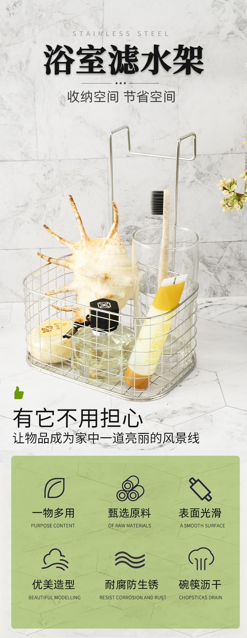 不锈钢浴室置物架批发