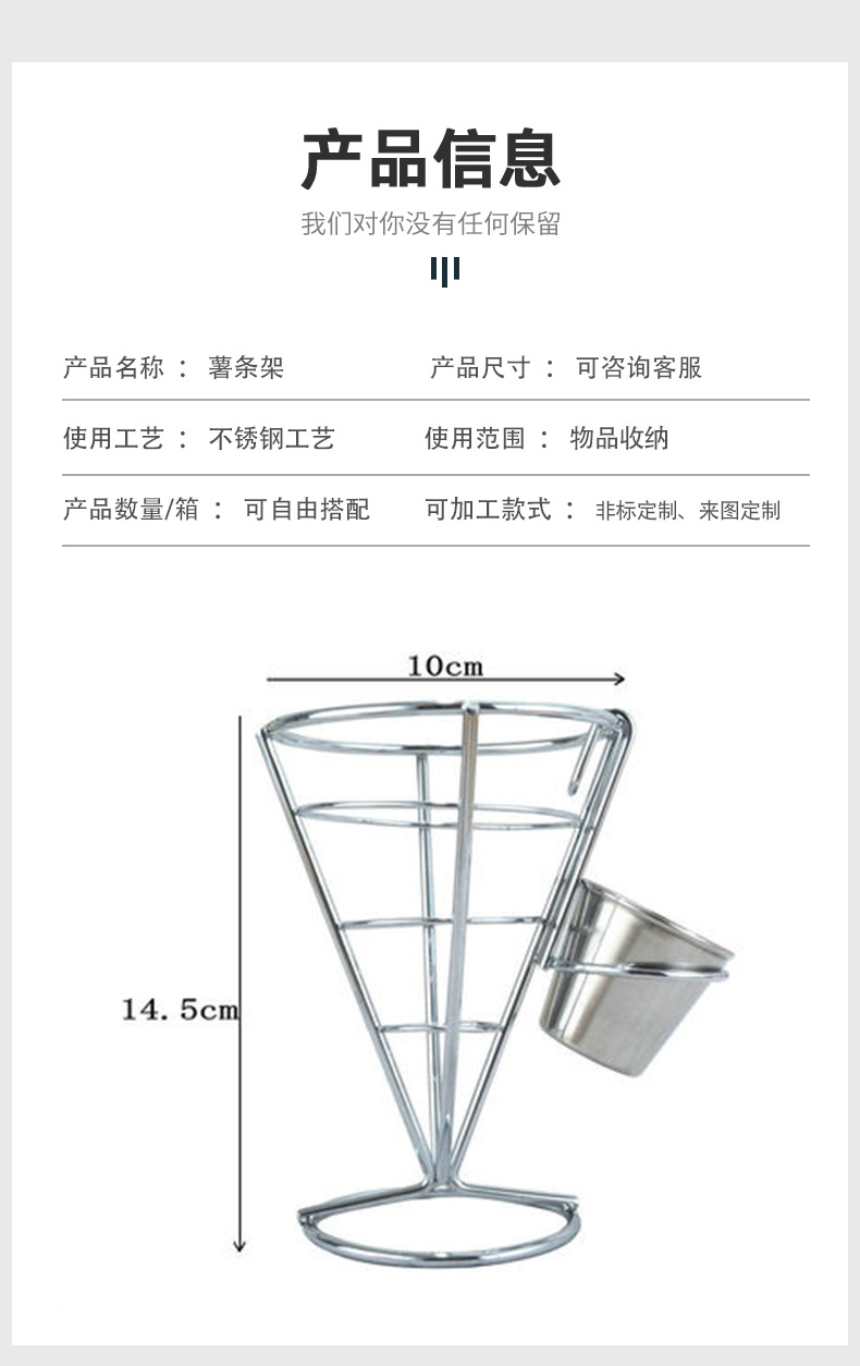不锈钢小吃摆盘架