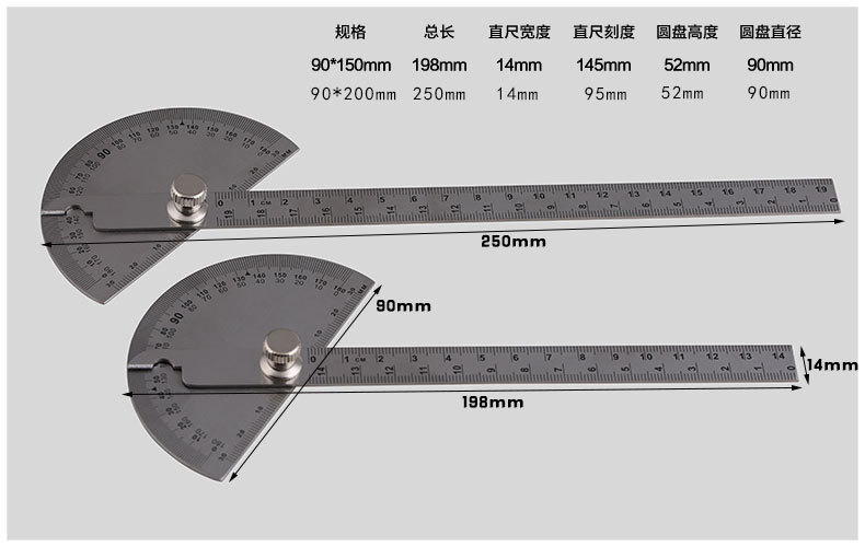 不锈钢简易量角器厂家批发