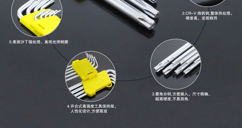 六角扳手厂家批发 六角扳手厂家批发