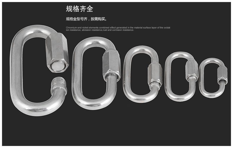 304不锈钢快速接环厂家