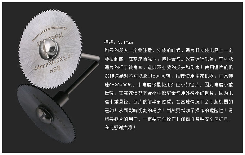 高速钢锯片批发 高速钢锯片批发