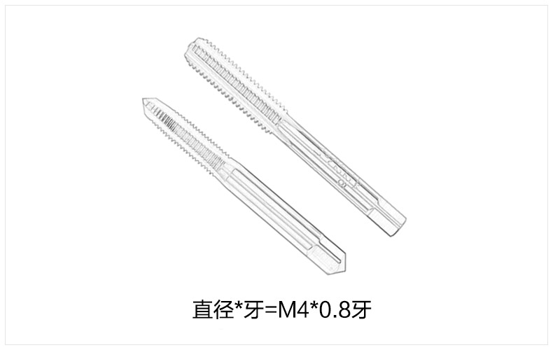 机用丝锥套装 机用丝锥套装