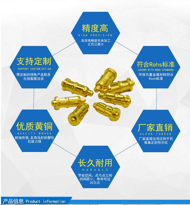 pogopin连接器批发 pogopin连接器批发