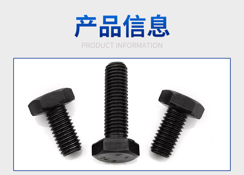 外六角螺栓厂家
