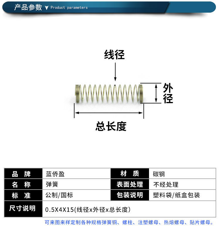 弹簧工厂 弹簧工厂