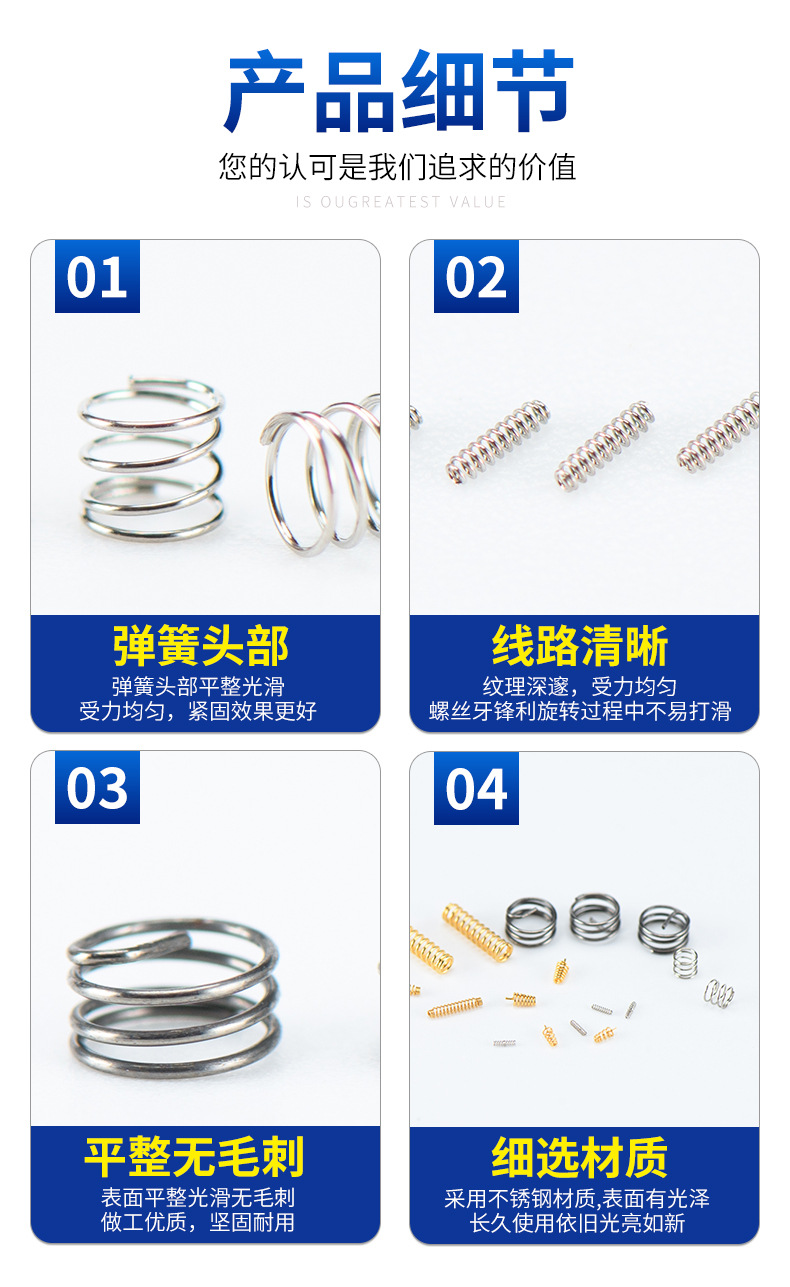 弹簧批发