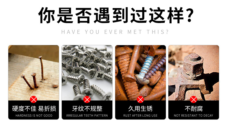 TM十字槽蘑菇头螺丝工厂