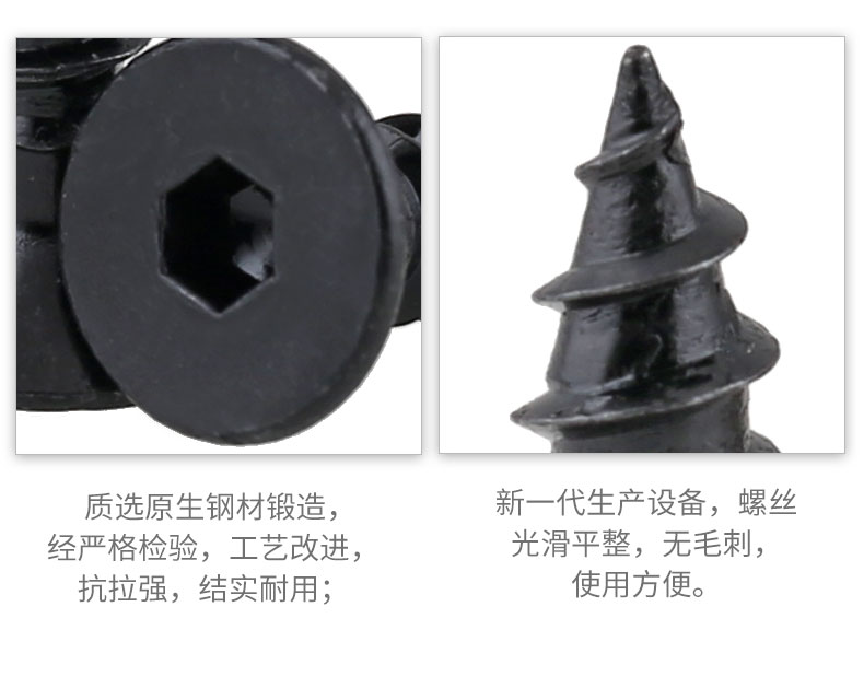 螺丝批发