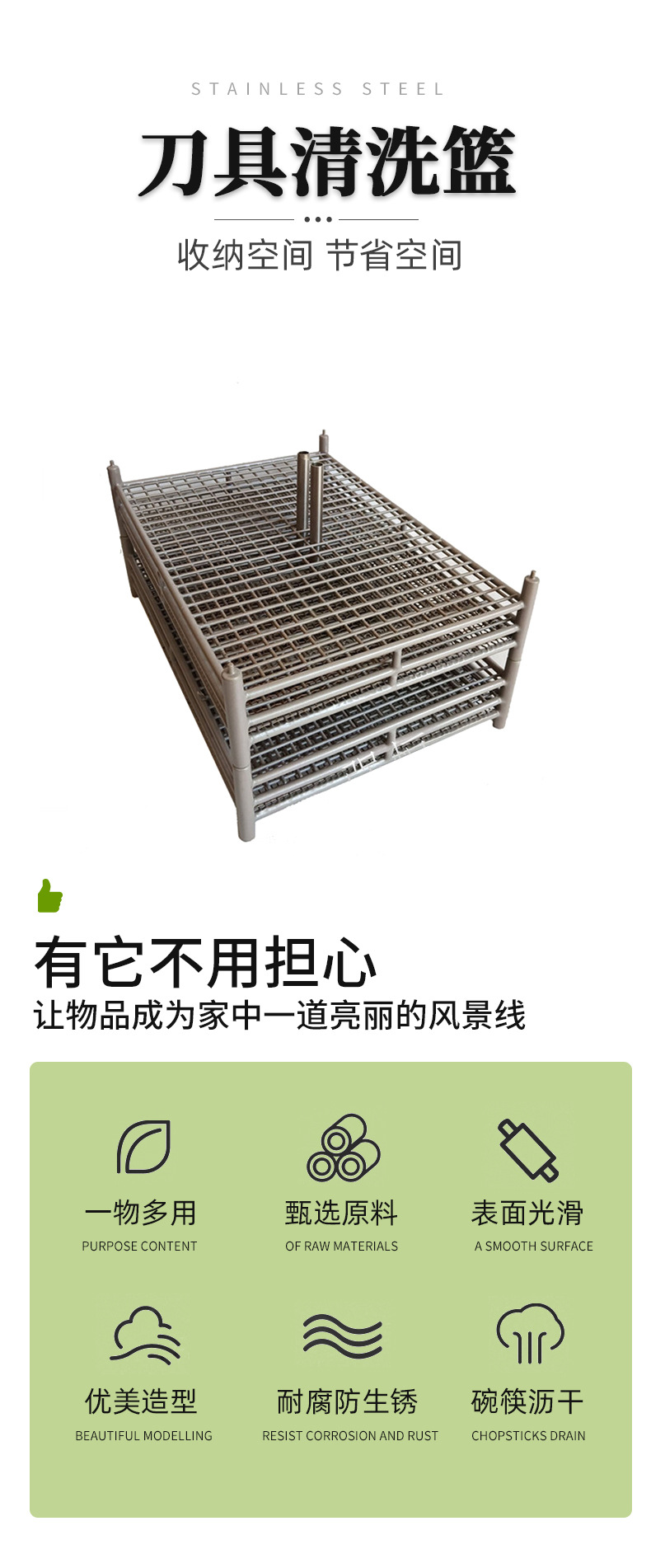 刀具清洗篮定制