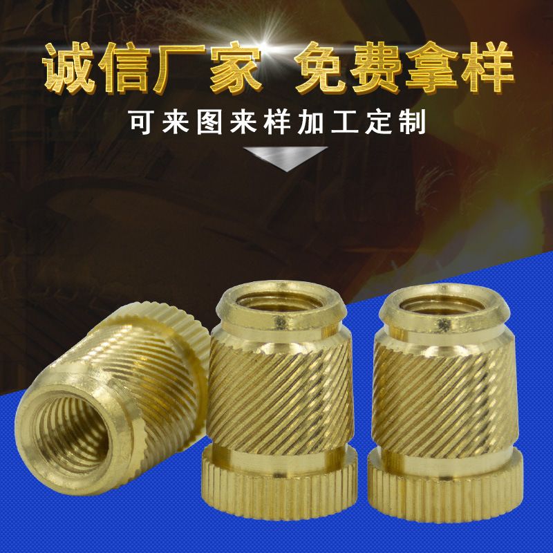 无锡热熔螺母