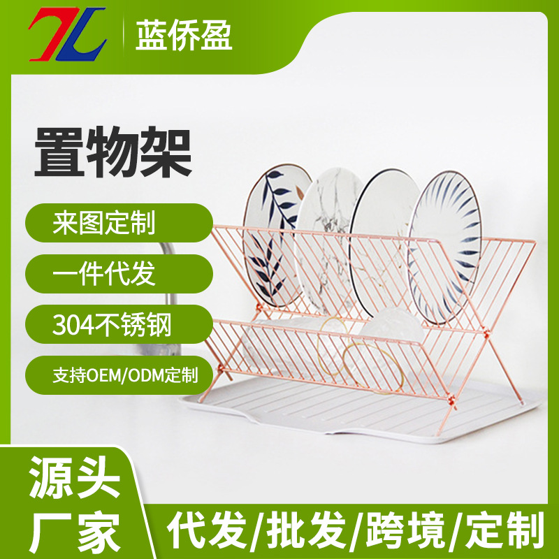 不锈钢沥水架 不锈钢沥水架