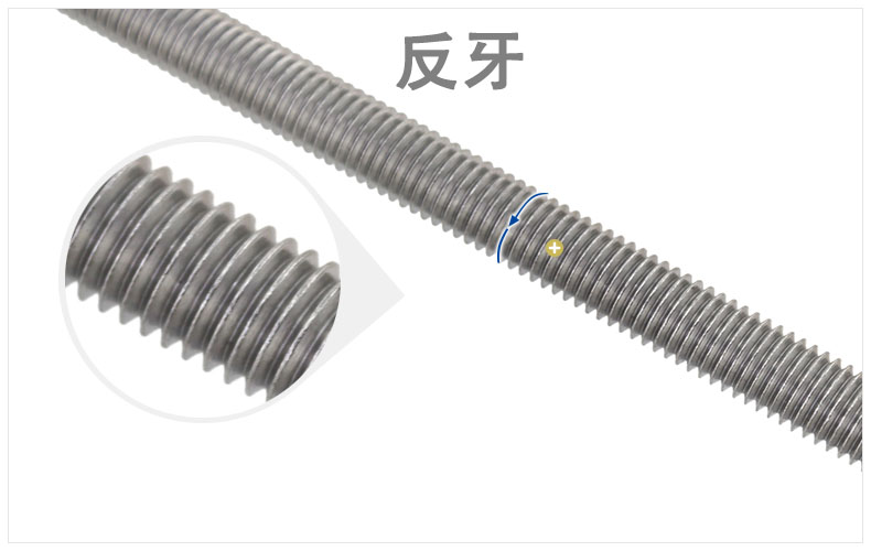 细牙螺杆工厂 细牙螺杆工厂