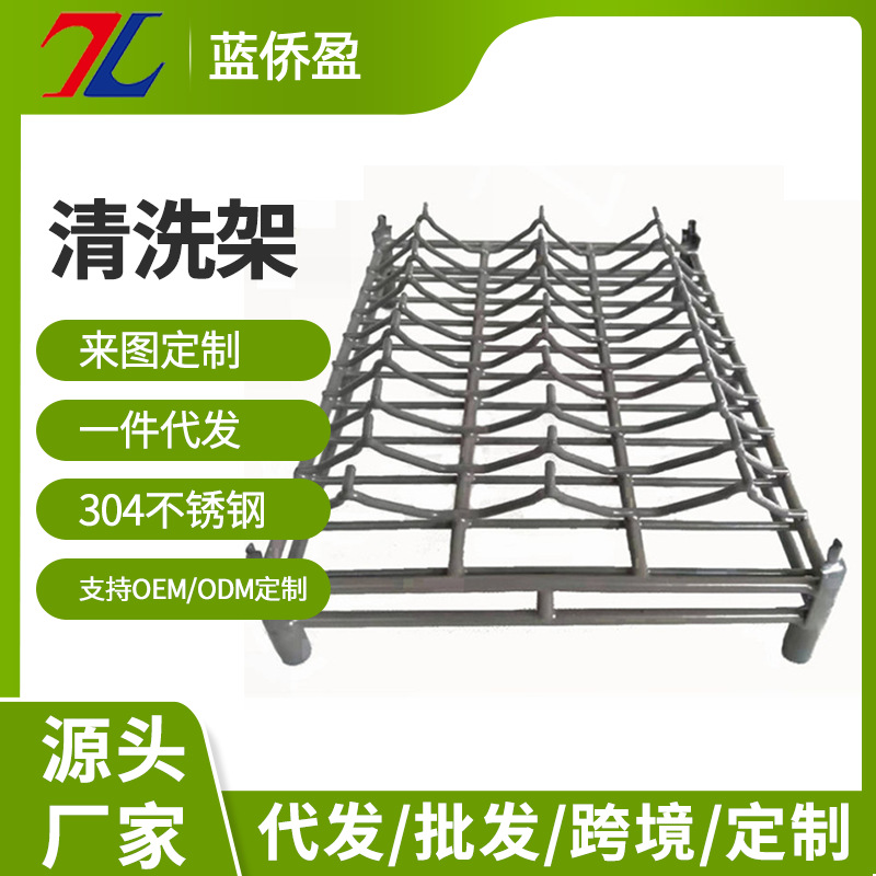 常州灰胶清洗架