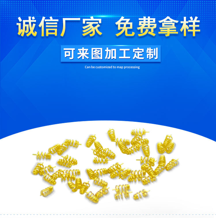 弹簧生产厂家 弹簧生产厂家