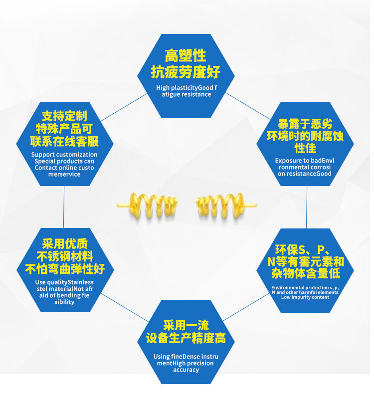 弹簧加工定制 弹簧加工定制