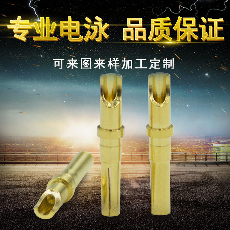 电泳加工定制 电泳加工定制