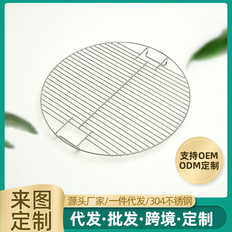 不锈钢烧烤架.jpg 不锈钢烧烤架.jpg