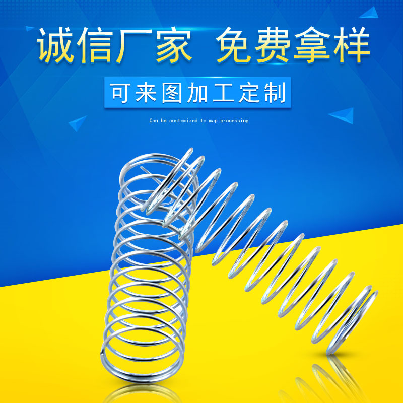 不锈钢弹簧批发厂家.jpg 不锈钢弹簧批发厂家.jpg