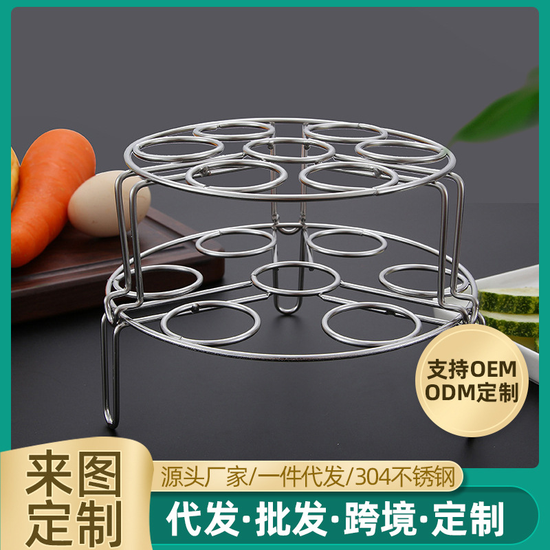 304不锈钢蒸蛋架 304不锈钢蒸蛋架