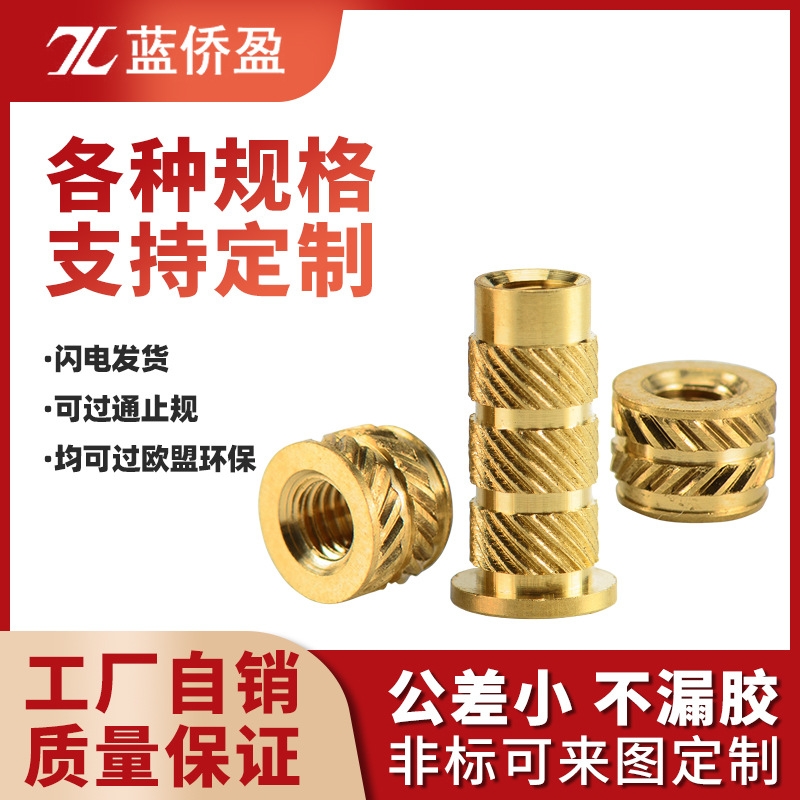 定制铜螺母,铜螺母价格,铜螺母厂家 定制铜螺母,铜螺母价格,铜螺母厂家