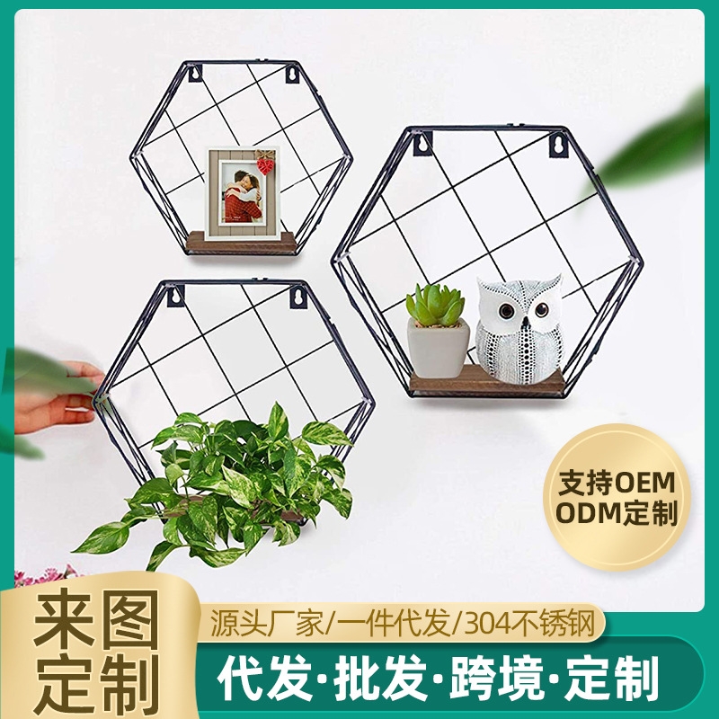 不锈钢挂墙收纳架,不锈钢制品,定制不锈钢制品 不锈钢挂墙收纳架,不锈钢制品,定制不锈钢制品